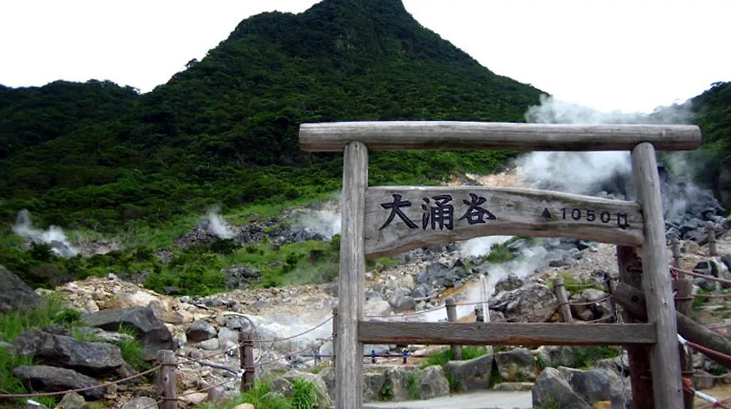 Hakone Guest House Samurai Oyado Shougun Onsen